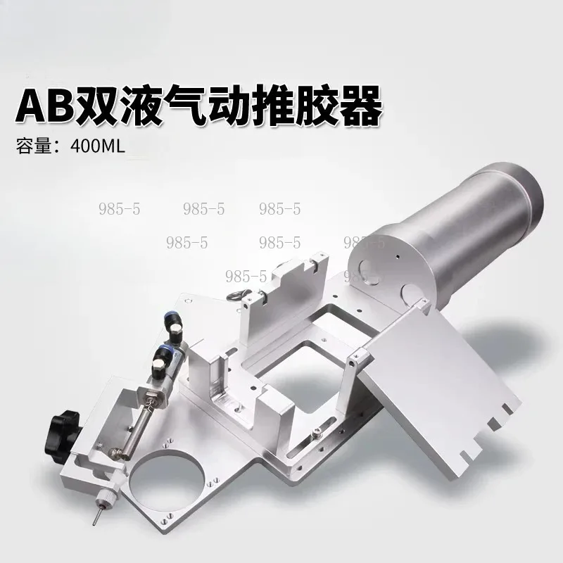 Pneumatic AB Glue Cartridge Dispenser Adjustable Ratio Leakproof Dispensing Tool