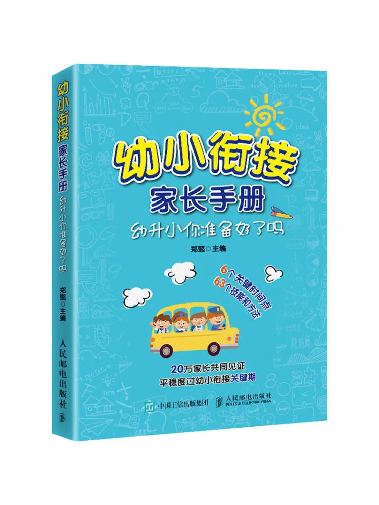 

Book-Winshare Preschool Transition Parent Hand Are You Ready For Kindergarten To Primary School