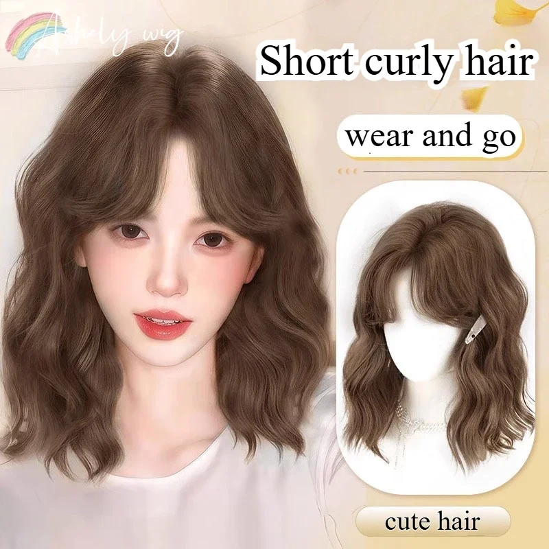 

Brown Wig for Woman Cover Invisible Traceless Simulation Hair New Network Red Korean Egg Roll Daily Whole Short Hair Head Cover