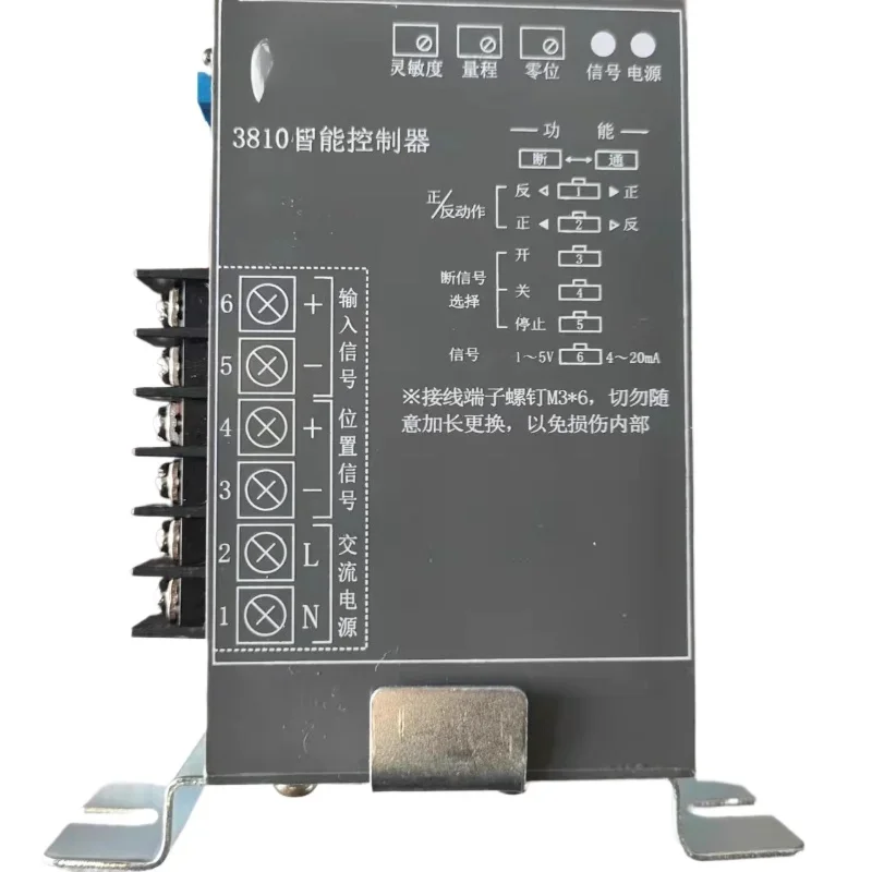 

RPA-100H RPC-101H Automatic Control 3810 Intelligent Controller Electric Actuator