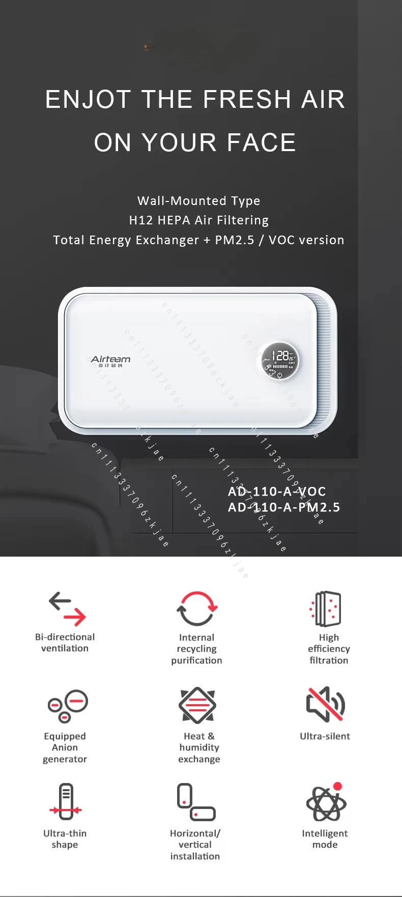 Wall-mounted Residential Household Air Freshener Ventilation System ERV Energy Recovery Ventilator
