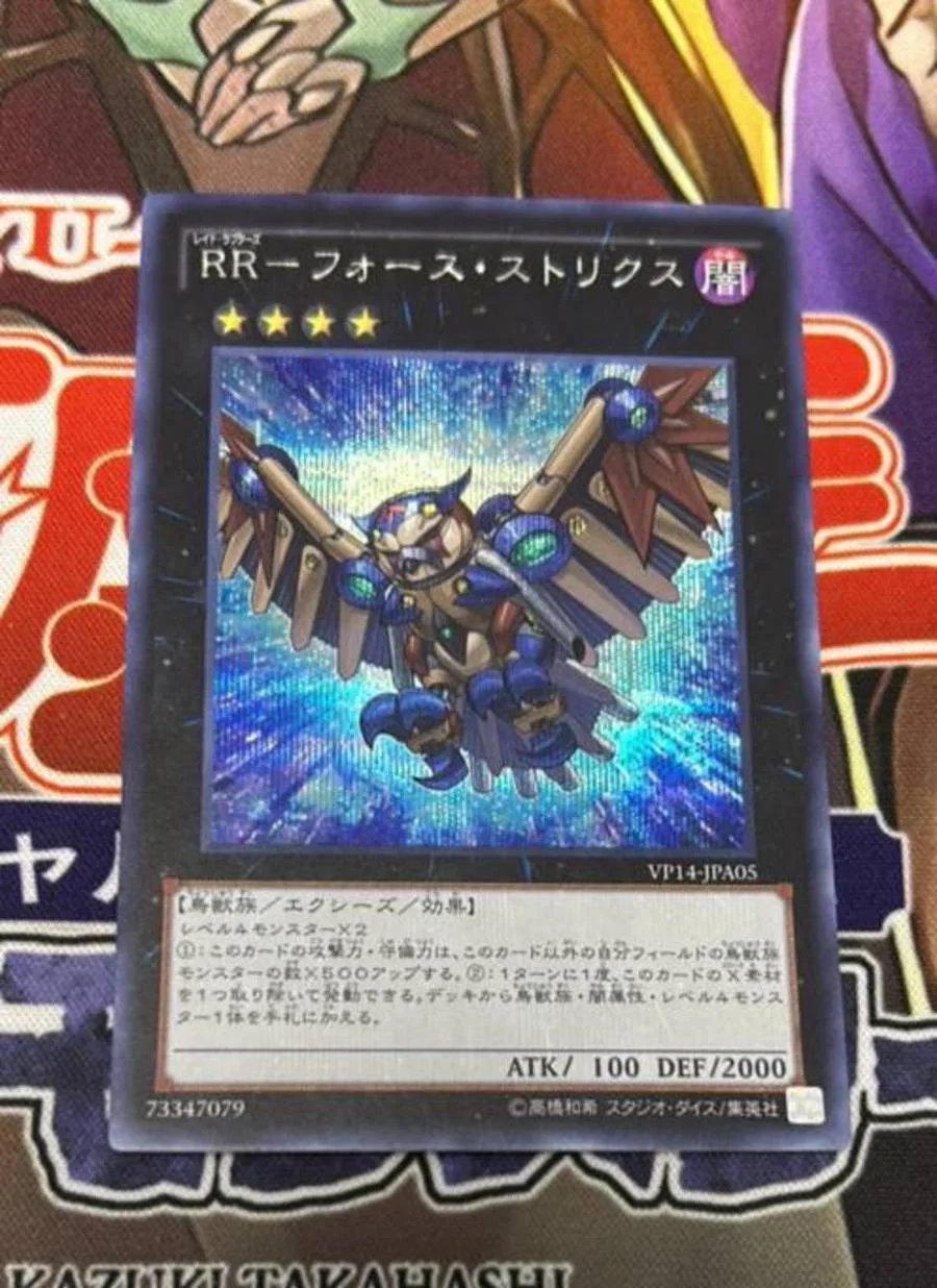 Yugioh KONAMI Duel Monsters VP14-JPA05 Raidraptor - Force Strix Tarjeta Coleccionable Japonesa Secret Rare en Estado Impecable