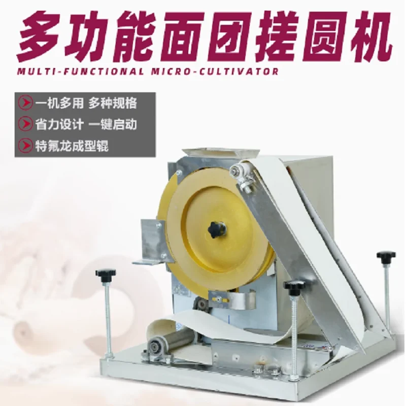 110V 220V 빵 반죽 볼 기계 성형 라운더 스테인레스 스틸 전기 피자 반죽 롤링 분배기 기계 판매