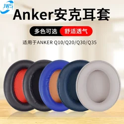 Оригинальные наушники с пряжкой Anker Soundcore Life Q10 Q20 Q30 Q35 наушники из пены с эффектом памяти Pads0416