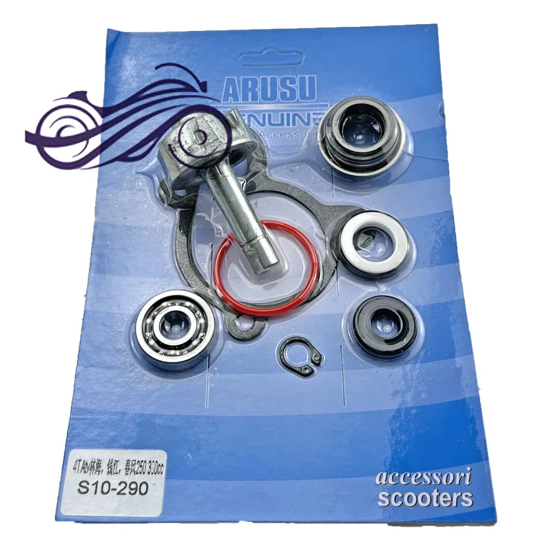 Motorcycle Water Pump Gasket Seal Repair Kit ForYamaha 4T ATV Linhai Qianjiang Chunfeng 250 300cc Cooling System Leak Prevention