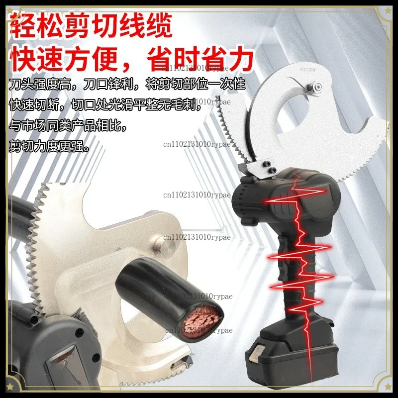 

EC cable cutter, rechargeable type, -75-85-95 lithium battery cutter, quick cable cutting tool