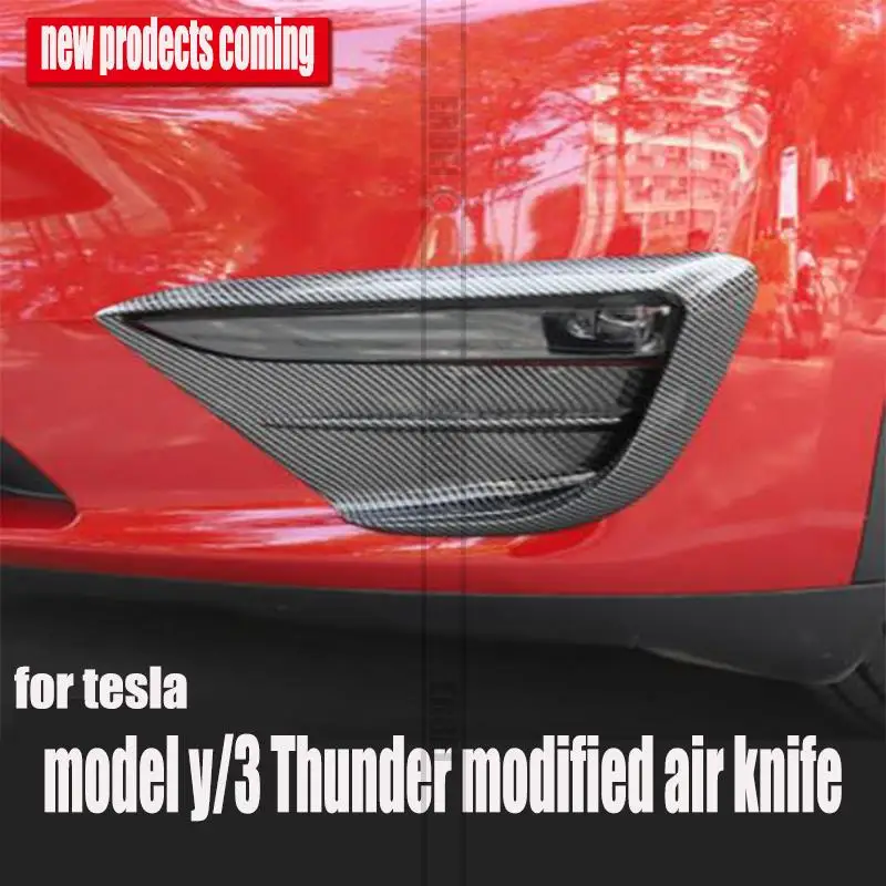 

Applicable to Tesla model Y/3 front fog lamp spoiler air knife lamp eyebrow decorative frame appearance modification accessories