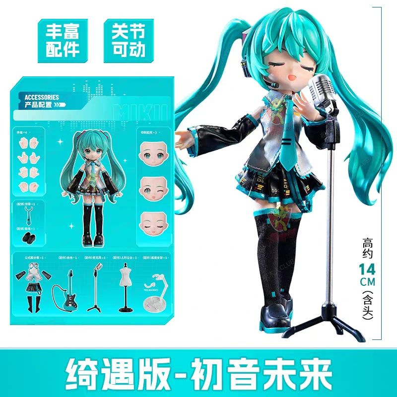 

Оригинальная версия Blokees Adventure Miku Formula Dress Q Version может изменить одежду Mjd Фигурки Модель-сюрприз Игрушки Модные подарки