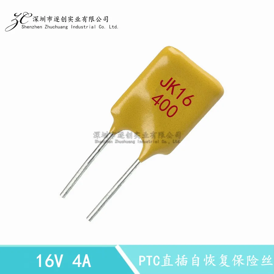 10PCS Spot JK/Jinke JK16-400 16V 4A 4000MA PPTC In-line Resettable Fuse Square