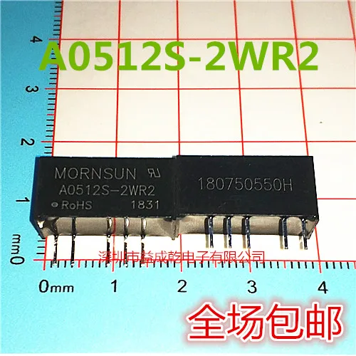 Free shipping   A0512S-2WR2 A0512S-2 DC-DC     10PCS