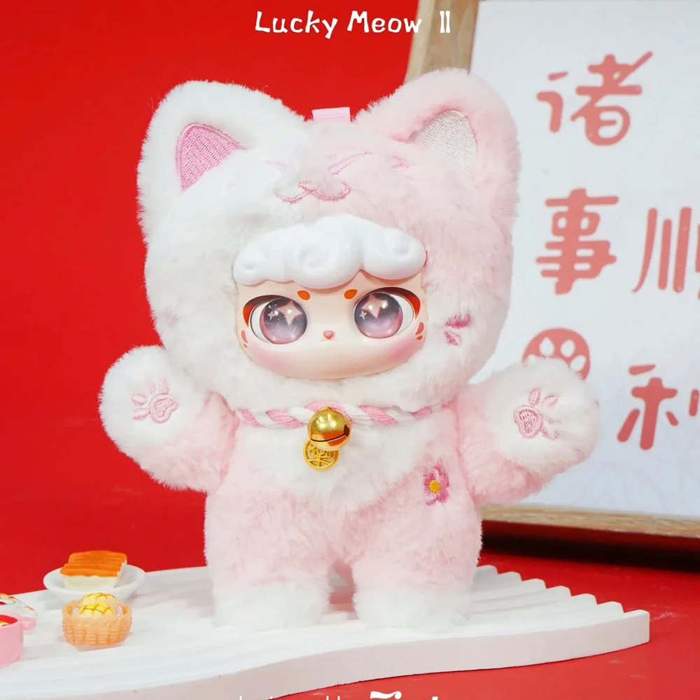 럭키 미어 푸윤 플러시 펜던트 블라인드 박스 움직이는 눈 귀여운 인형 트렌디 블라인드 박스 장난감 장식품 트렌디한 장난감 및 취미 선물