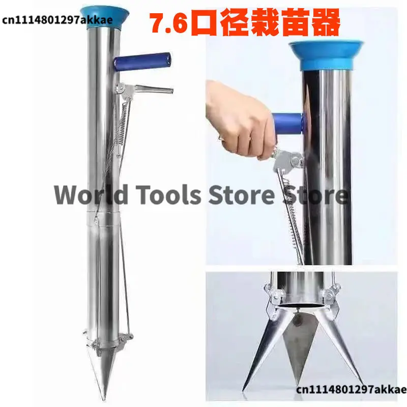 Seedling Transplanter Vegetable Agricultural Tool YoungMachine Pepper Planting Rapid Seeder Stainless Steel  Supplies Garden
