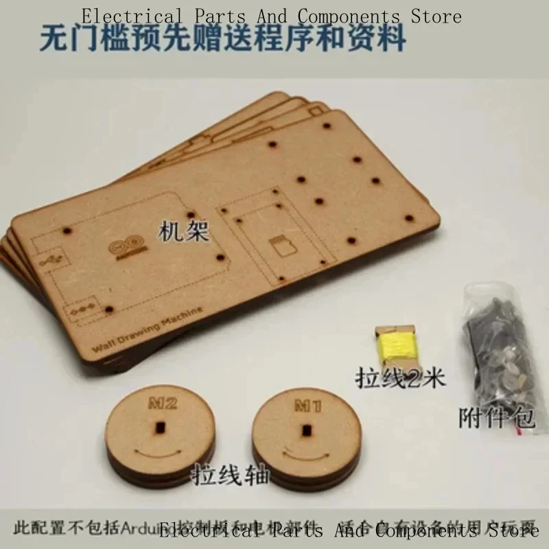 Stepper Motor/Drawbot Color Plotter/Automatic Wall Painting Robot/Maker Project Kit