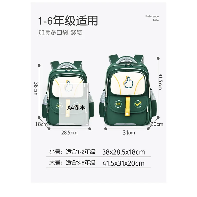 Primary school students' thumb backpack large capacity backpack children's 3-6 grade boys and girls backpack Beg sekolah re