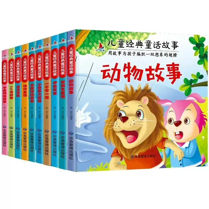 Children's Fairy Tales Color Picture Phonetic Edition Picture Book 365 Nights Story Baby Bedtime Enlightenment Story Book