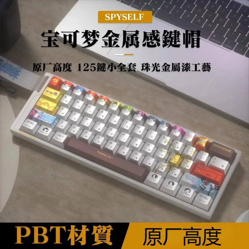 popular-anime-pokemon-teclado-cap-lindo-pikachu-perla-pintura-metalica-material-pbt-keycap-textura-mate-125-teclas-pequeno-juego-completo