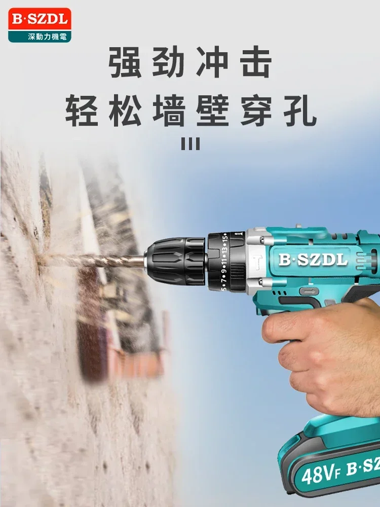 Multifunctional hand drill lithium battery brushless hand drill rechargeable hand drill screwdriver
