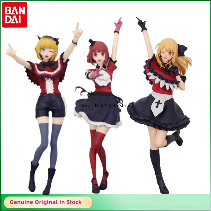 

Original OSHI NO KO Hoshino Rubii Arima Kana MEM Action Figure Model Hobbies Collectible Desktop Ornaments Model