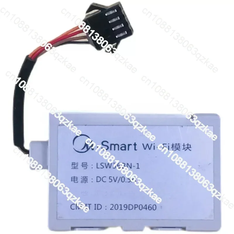 Midea air conditioner wireless WIFI module LSW36BN-1 Internet of Things mobile phone remote network receiving board assembly