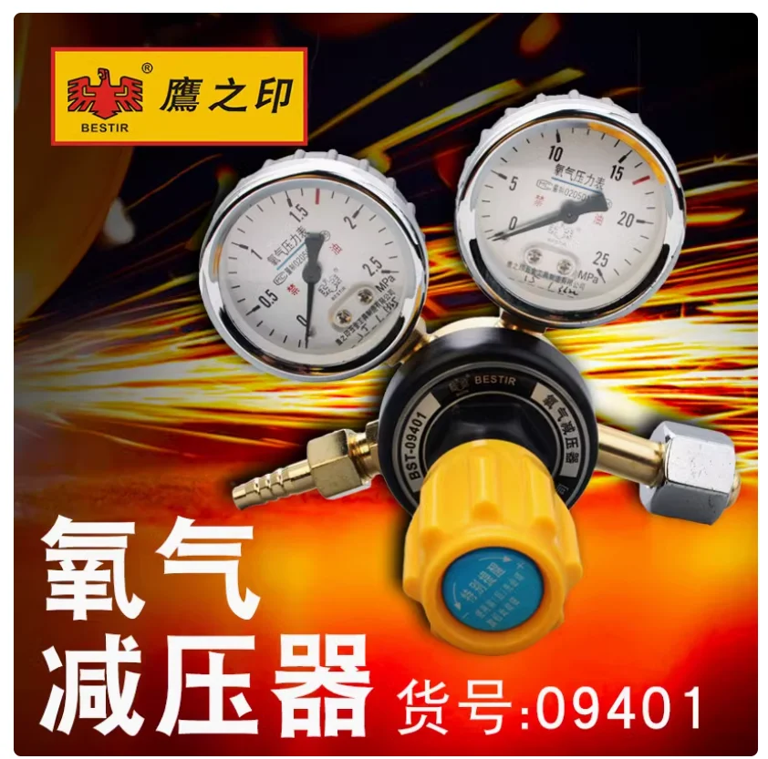 

BESTIR taiwan tool new type Compound material Argon/Oxygen/Acetylene/Propane Regulator hydraulic pressure tool part NO.09401