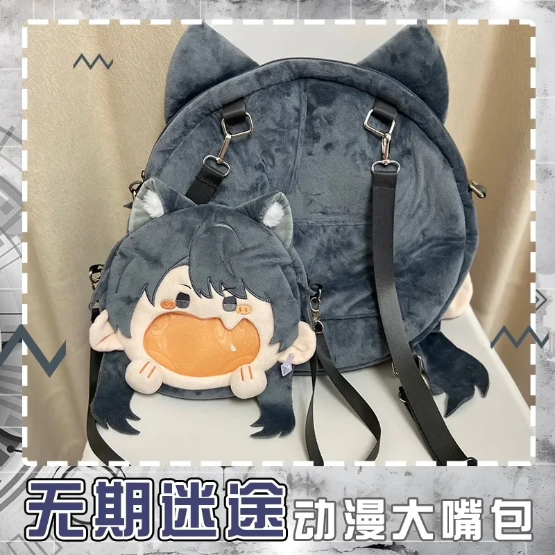 

Game Path to Nowhere Director Kawaii Big Mouth Cosplay Lolita Girl Plush Grey Itbag Soft Plushies Decor Backpack Anime Fans Gift