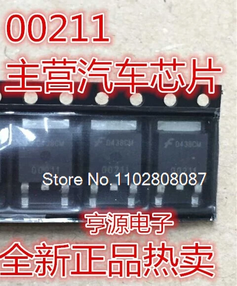 

（5PCS/LOT）07096 V3040D 00211 TO-252 IC