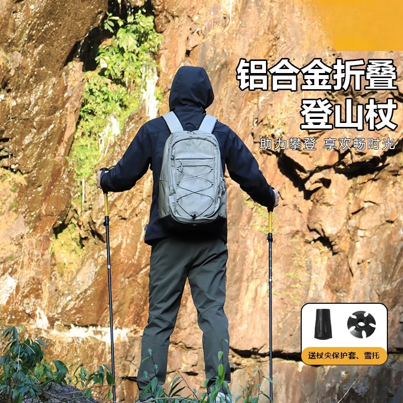 Foldable Aluminum Alloy Light Liking Cane, Camping Stick, Hiking Stick, Sports Entertainment, Outdoor Tools