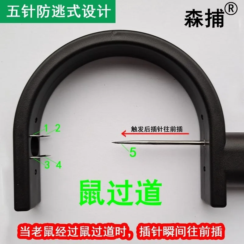 

Mouse clip New high-sensitivity infrared automatic mousetrap, mouse clip