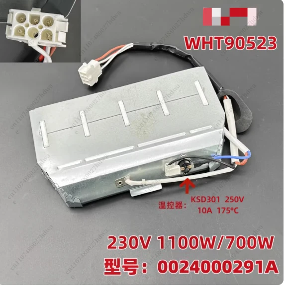 

Dryer accessories heating wire GDNE7-01 GDNE9-636 wire/drying heater