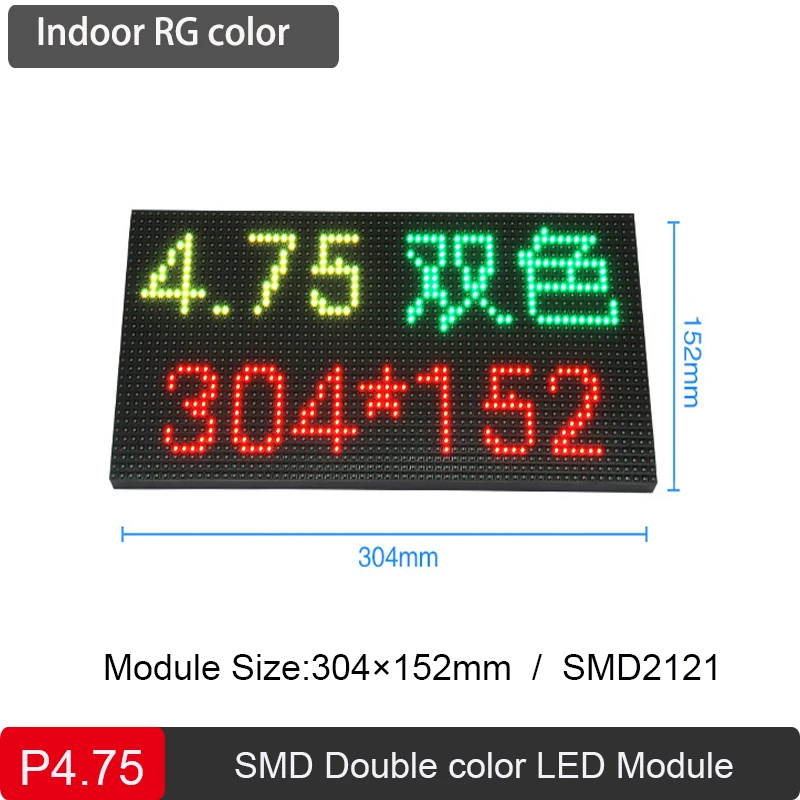 

2Pcs/lot P4.75 Indoor LED SMD2121 RG Color Module 64*32 Pixels 1/16Scan LED Display Advertising Module