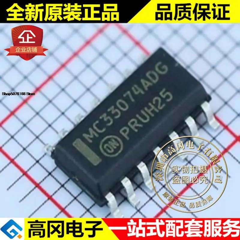 5pieces MC33074ADR2G SOIC-14 MC33074 MC33074ADG ON