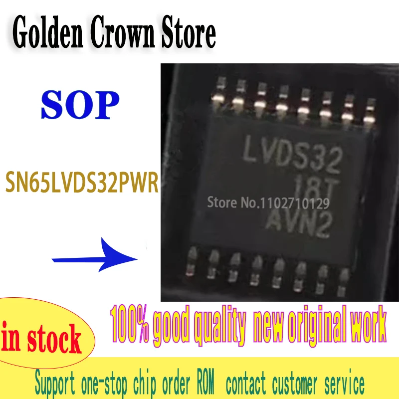 5PCS/LOT SN65LVDS32PWR LVDS32 quad LVDS receiver TSSOP16 SN65LVDS32PW SN65LVDS32 New original IN STOCK