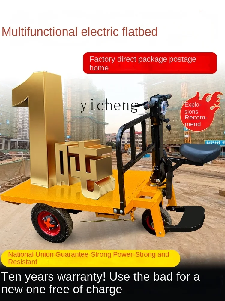 XL electric three-wheeled flat truck construction site brick pulling cargo truck warehouse trolley