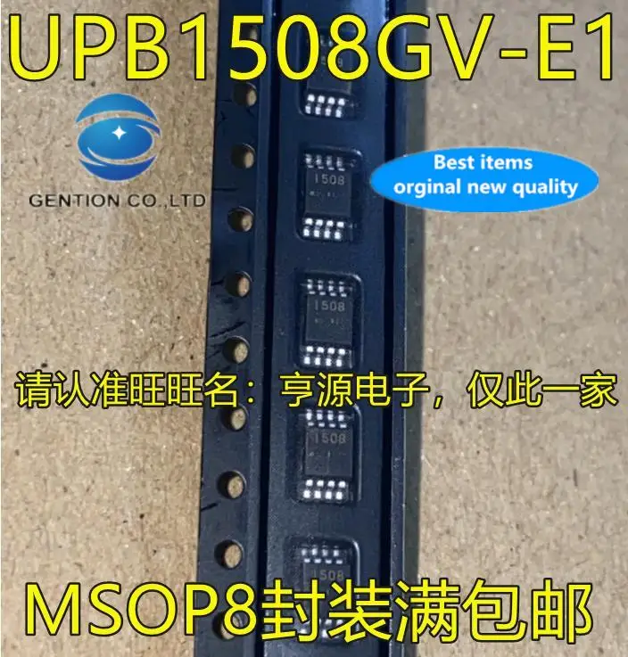 10pcs 100% orginal new in stock  UPB1508 UPB1508GV UPB1508GV-E1 MSOP8 power management chip