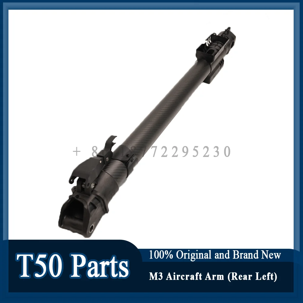 T50 M3 Aircraft Arm (Rear Left) for DJI Agras T50 Agriculture Drone Accessories Plant Protection Drones UAV Repair Parts