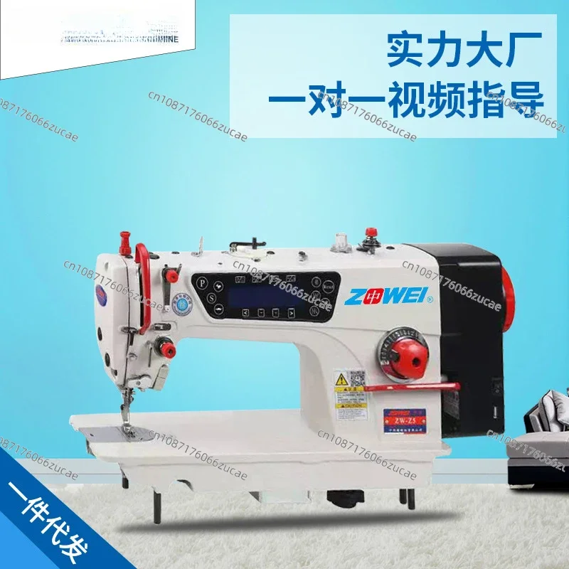 Voice LCD Electric Lockstitch Machine Industrial Sewing Machine Wholesale Computer Flat Car Full Set Lockstitch Machine