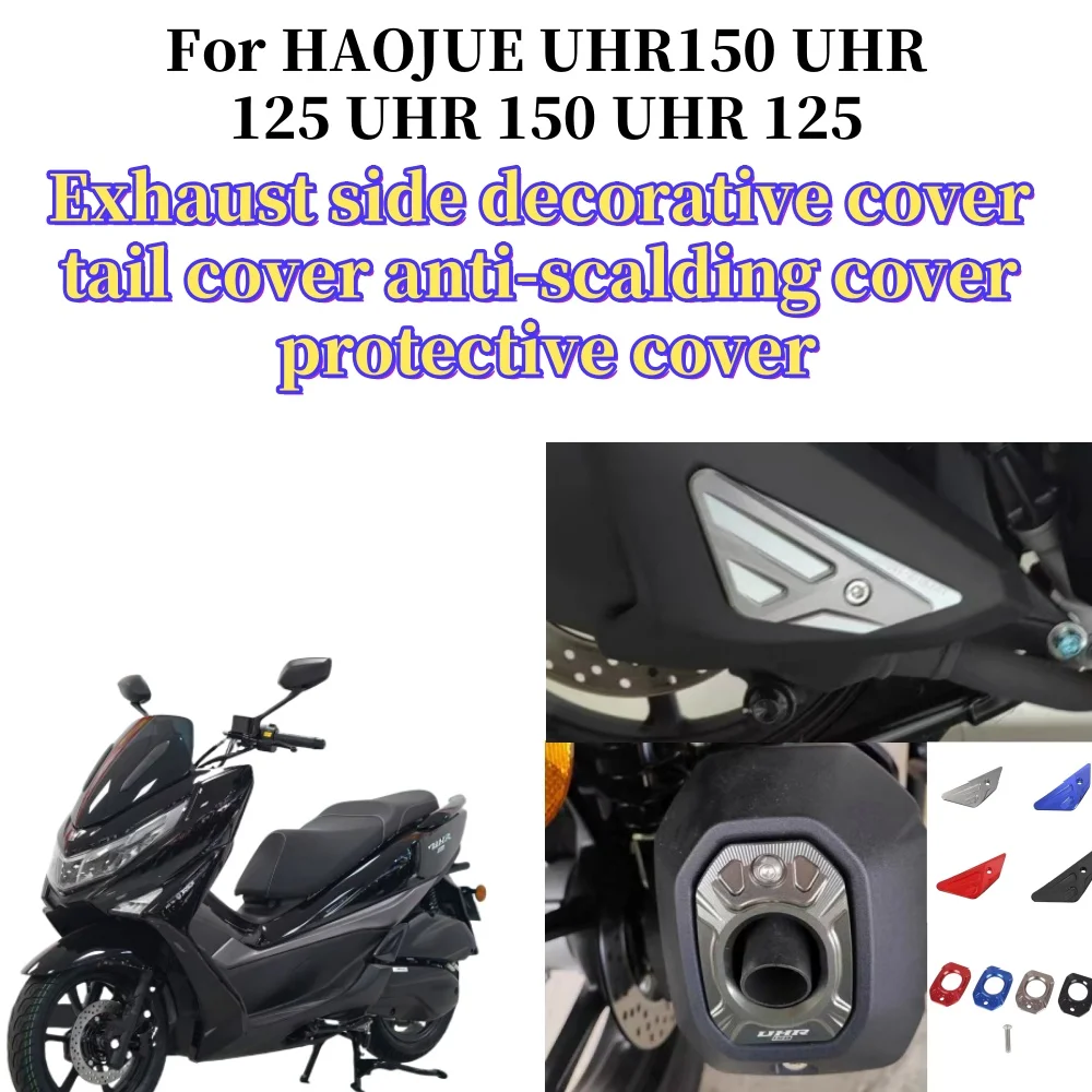 

Motorcycle inlet pipe tail decorative cover, anti-burn cover for HAOJUE, UHR 150 ، UHR R125, UHR 150 UHR 125