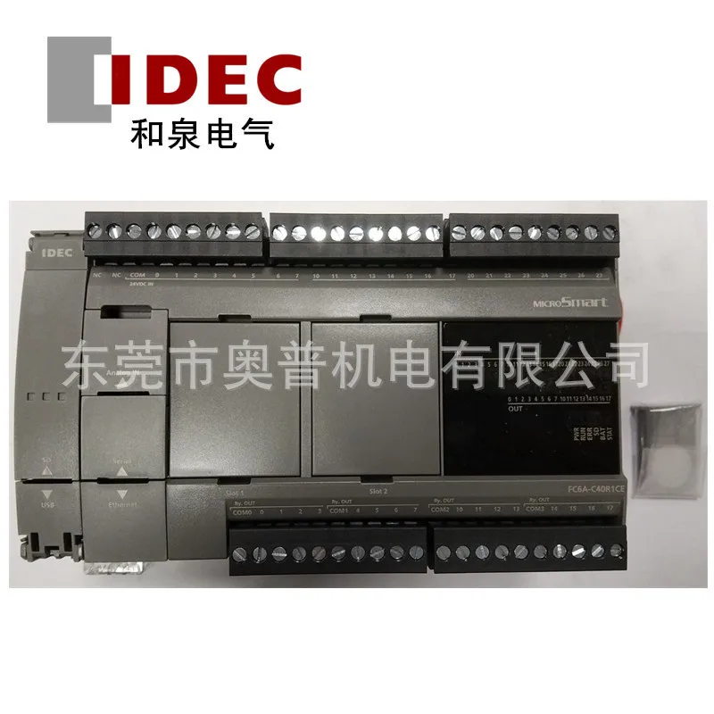 2025 Idec Hequan Pl…