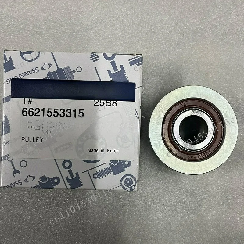 Spot 6621553315 generator one-way wheel pulley is suitable for auto parts one-way generator guide wheel