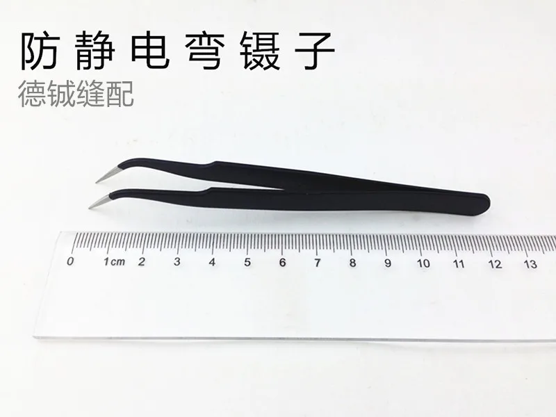Lengthen And Thicken Pointed Stainless Steel Static-Free Tweezers Pick-up DIY Clip Household Industrial Multi-Functional Tweezer