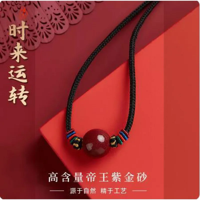 High Content Cinnabar Lucky Beads Pendant Necklace Accessories