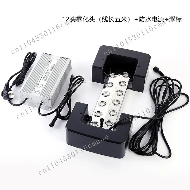 Suitable for 350W Ten Head Atomizer Power Supply 400W46V12 Head Humidification Atomizer