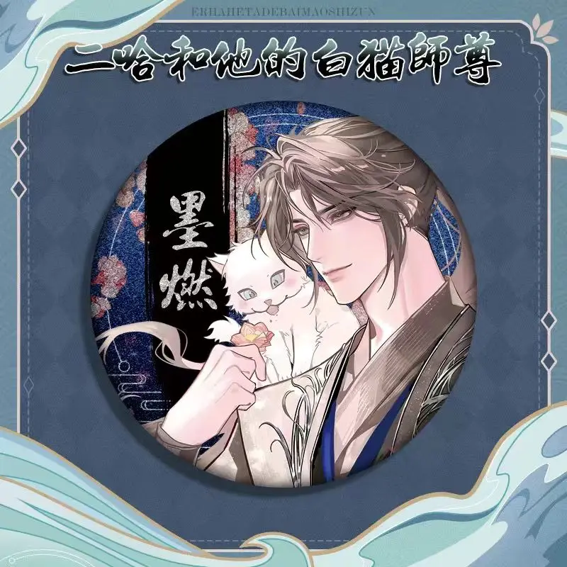 The Husky And His White Cat Shizun Metal Brooch Anime Badge Chu Wanning Mo Ran Cartoon Brooch On Backpack Lapel Pins Jewelry