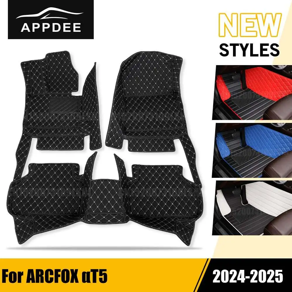 

APPDEE для ARCFOX αT5 2024-2025, автомобильные коврики на заказ, автомобильный ковер, детали интерьера, аксессуары, детали защитных накладок