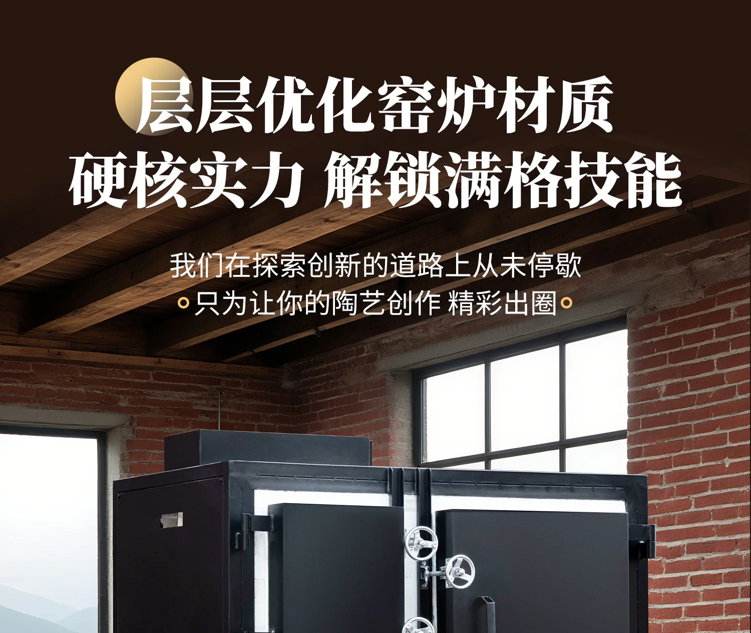 Ceramic Equipment Mobile Chai Kiln Kiln