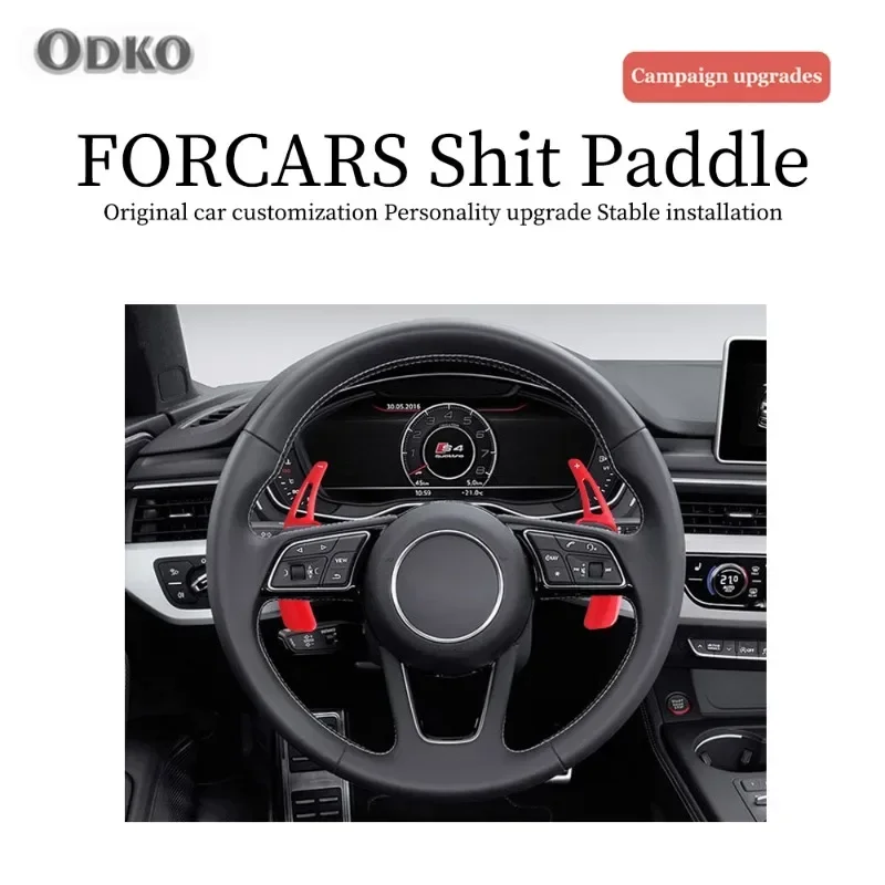 For Audi A3 A4L A5 A8 S3 S5 SQ5 Q7 R8 TT TTS Auto Steering Wheel Rear Shift Paddle Car Shift Equipment Semi Automatic Clutch Red