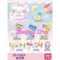 Random 1Pcs