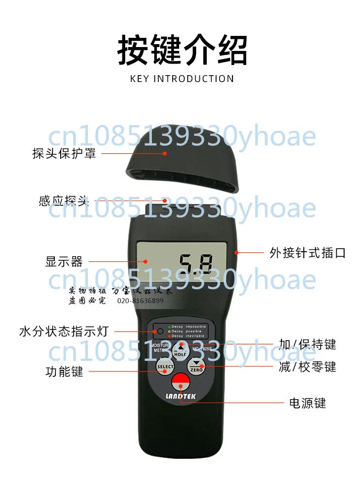 MC-7825S/7825PS Multifunctional Induction Type Wood Leather Tile Moisture Moisture Content Tester Hygrometer