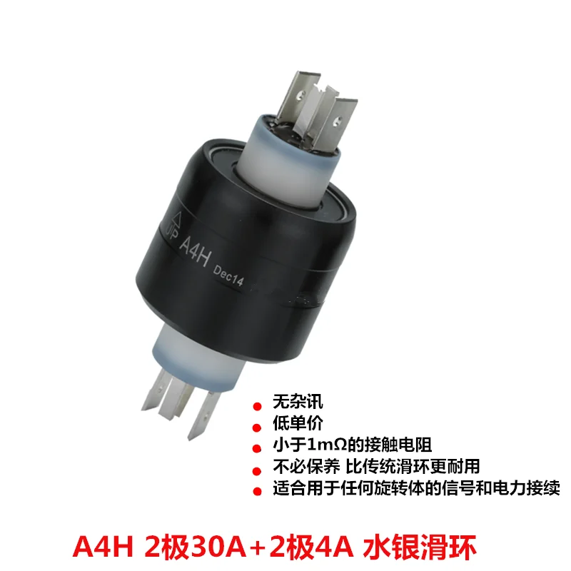 

Conductive slip ring slip ring A2H A3H A4H A6H A8H 2/4/6/8 way collector ring