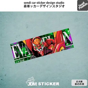 10 最佳銷售 新世紀福音戰士貼紙 - №6